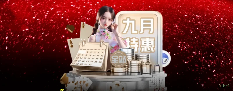 Cassino ao vivo da 01brl com dealers reais